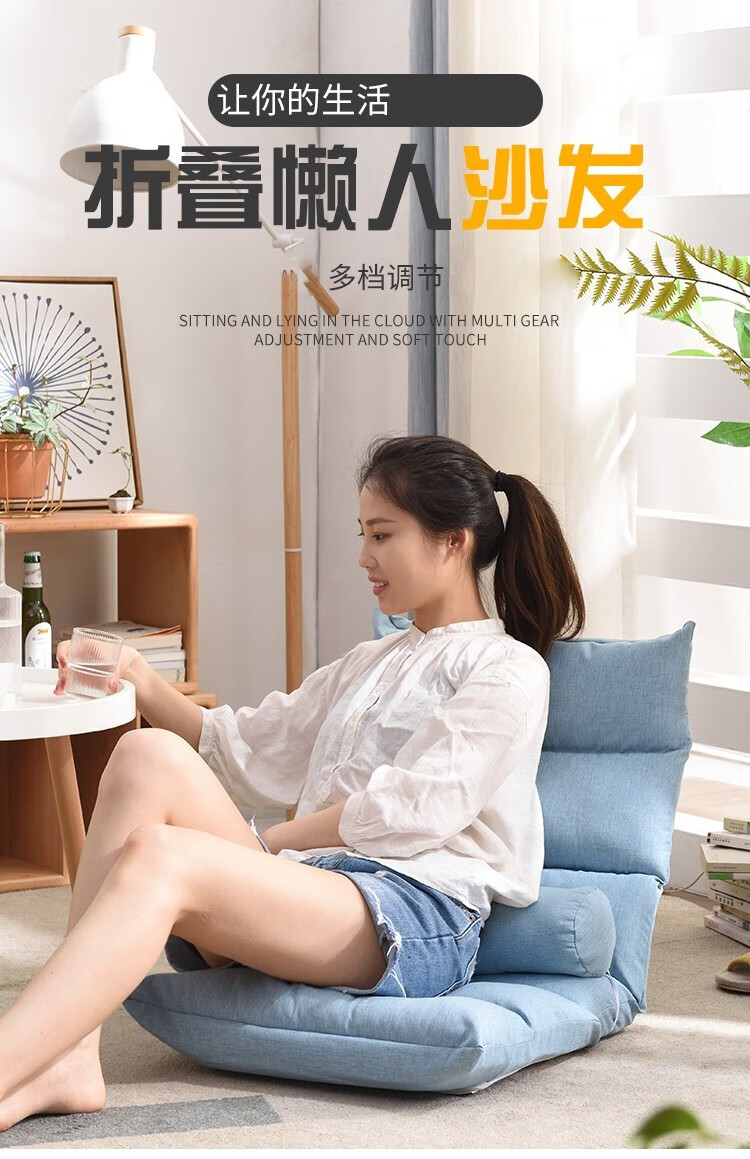 均璞懒人沙发家用多功能懒人椅单人床上椅坐垫靠背椅飘窗椅床上靠椅可折叠宿舍寝室豆袋床上靠背椅 8格细绒棉麻 樱花粉【腰枕】