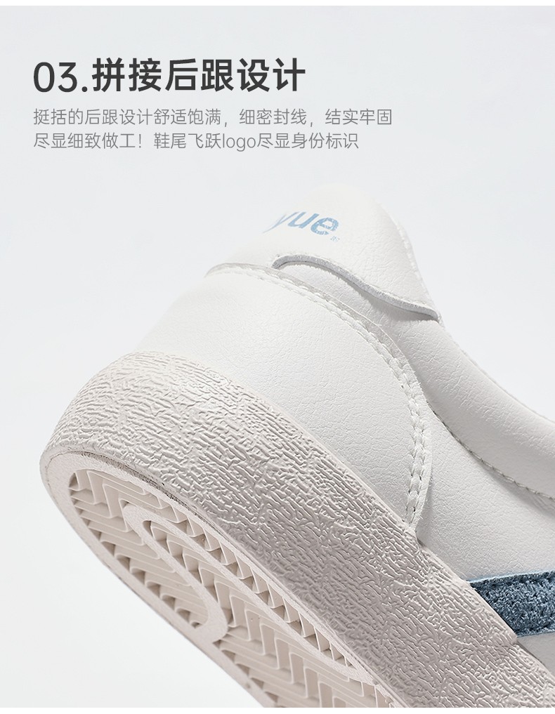 飞跃休闲运动鞋_Feiyue. 飞跃 女款休闲鞋 JXY-272MJ