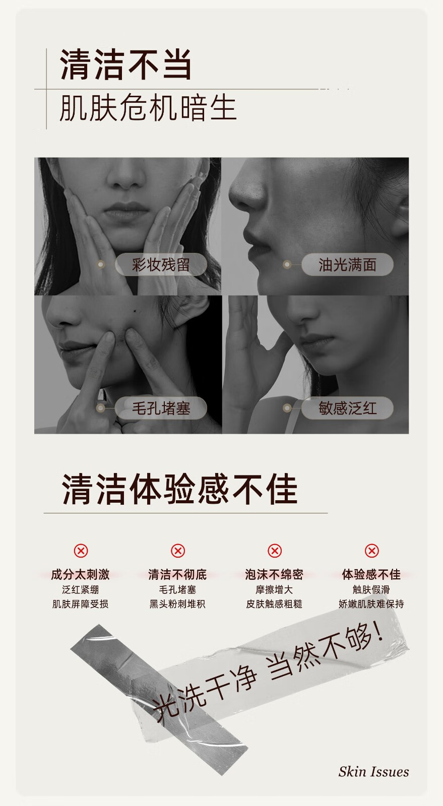 雪玲妃氨基酸温和洗面奶保湿控油深层清洁洁面乳男女通用 氨基酸洗面奶300g+起泡网
