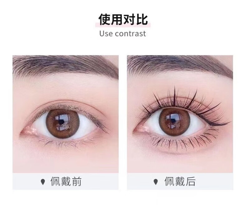 初觅 假睫毛自然款免胶自粘小恶魔假睫毛A型仙子毛鱼尾柔软舒适不脱妆可重复使用双胶条浓密纤长款 （混装）自粘三对盒装