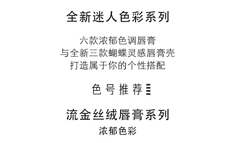 娇兰（Guerlain） 臻彩宝石唇膏壳 口红壳 礼物情人节礼物女友 瑰丽女王唇膏壳（耀光晶粉）套装