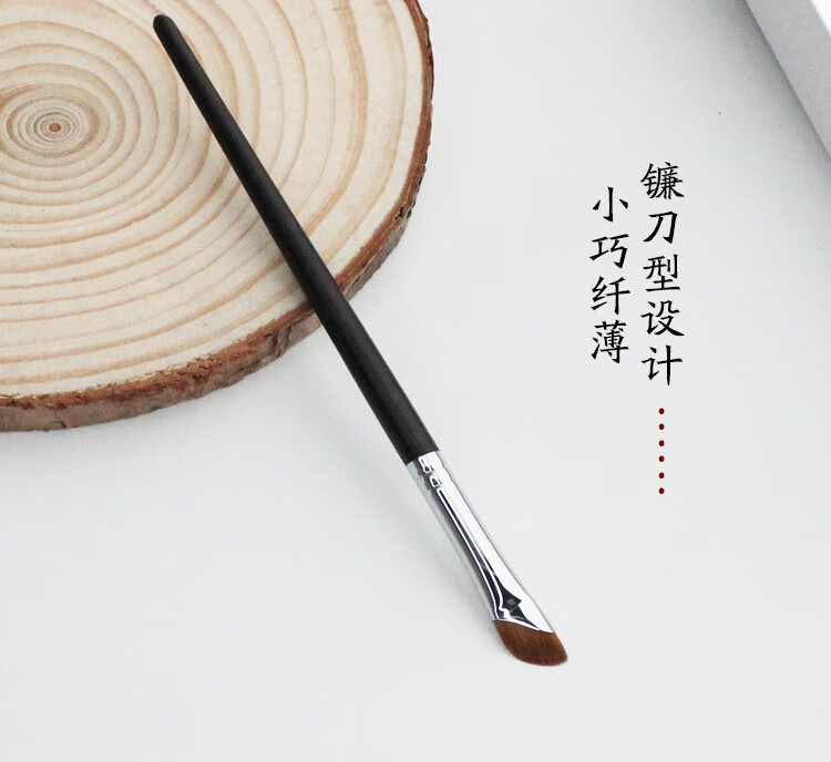YAHLIGS单支镰刀鼻影刷眼影刷斜角刀锋化妆刷眼角眼睑下卧蚕刷眉刷眼部薄 镰刀-眼线刷