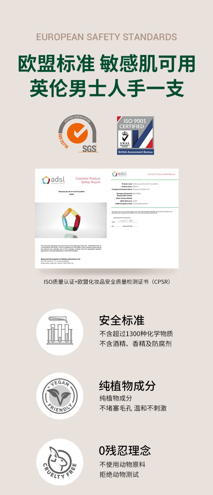SHAKEUP COSMETICSSHAKEUP男士素颜BB霜眼部提亮遮瑕膏痘印痘坑男生懒人粉底液 【套装】遮瑕BB霜+滋润眼霜
