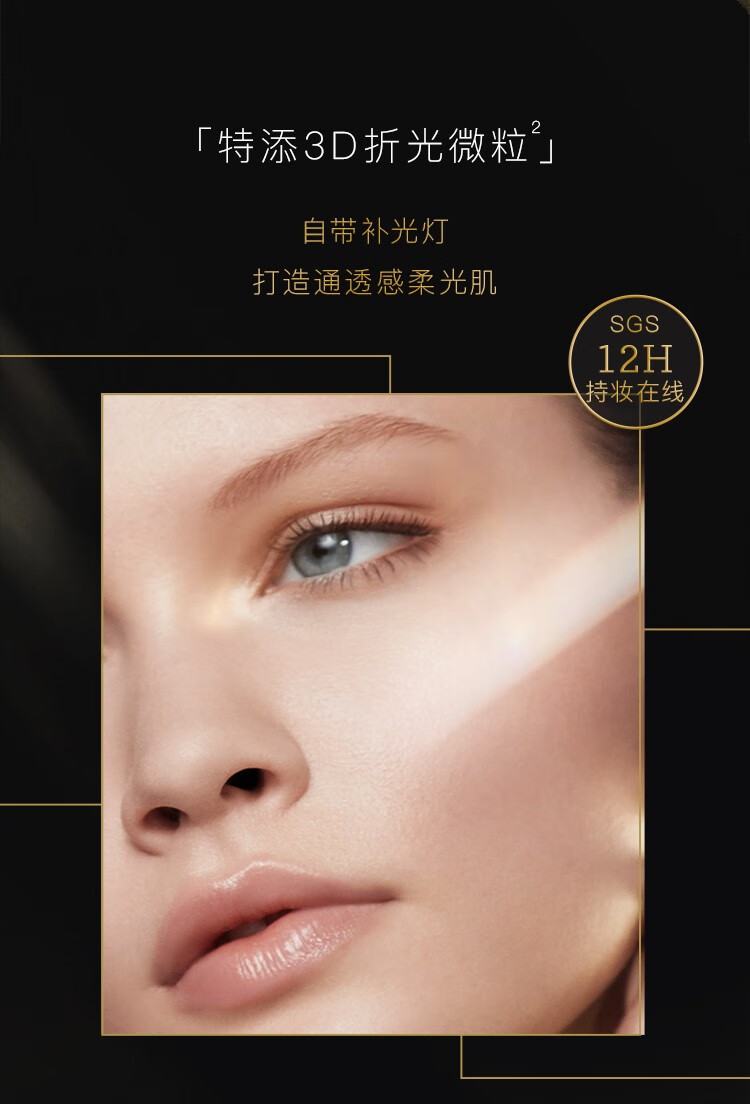 MAKEUP MIRACLE 屈臣氏谜瑞可定制奢金羽柔蜜粉 定妆散粉 M01控油版