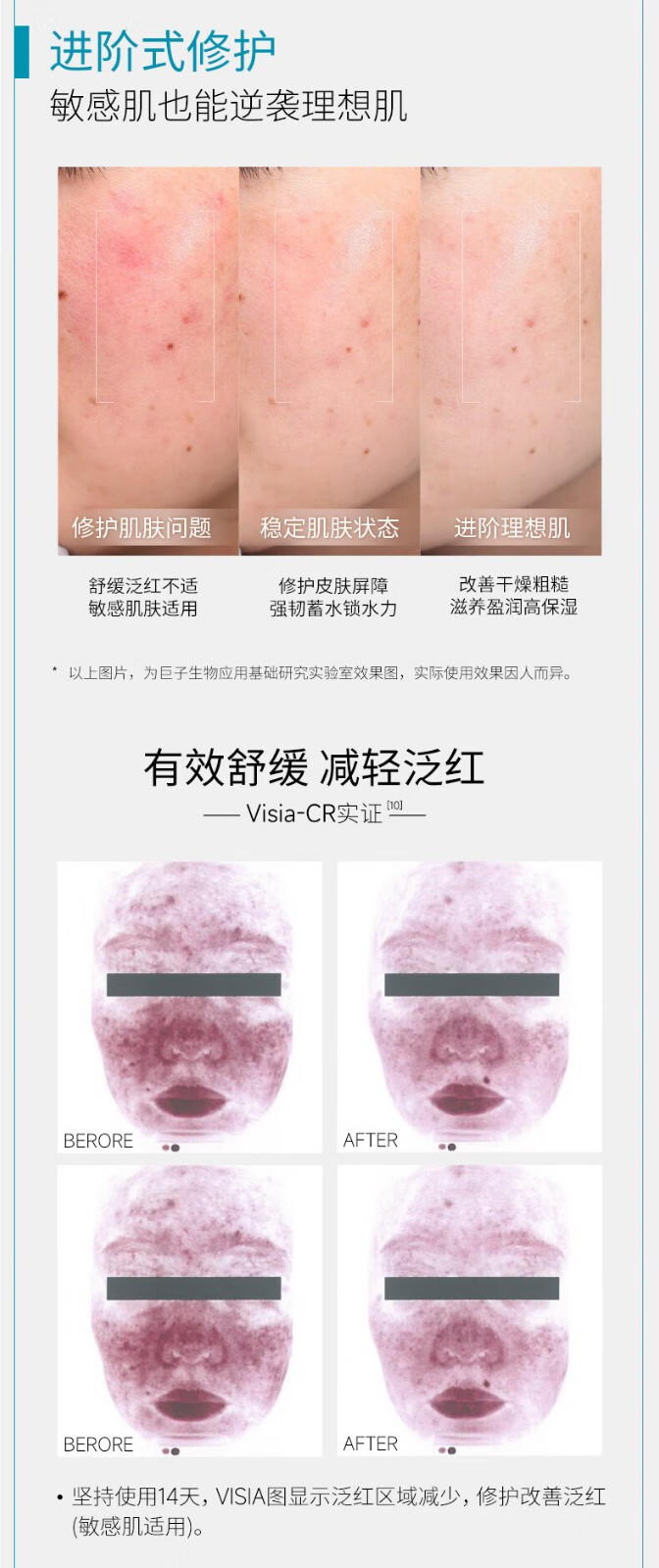 可复美胶原棒次抛精华重组胶原蛋白玻尿酸修护屏障肌肤精华液吨吨次抛 重组胶原蛋白次抛30支*1盒