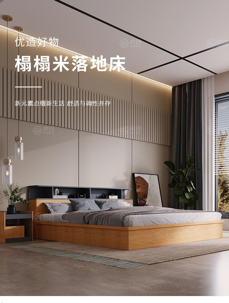 虎珂 床 日式高箱储物床现代简约北欧箱体收纳床小户型主卧极简板式床实木 储物床】单床+床头柜*1 1500*2000-高箱床