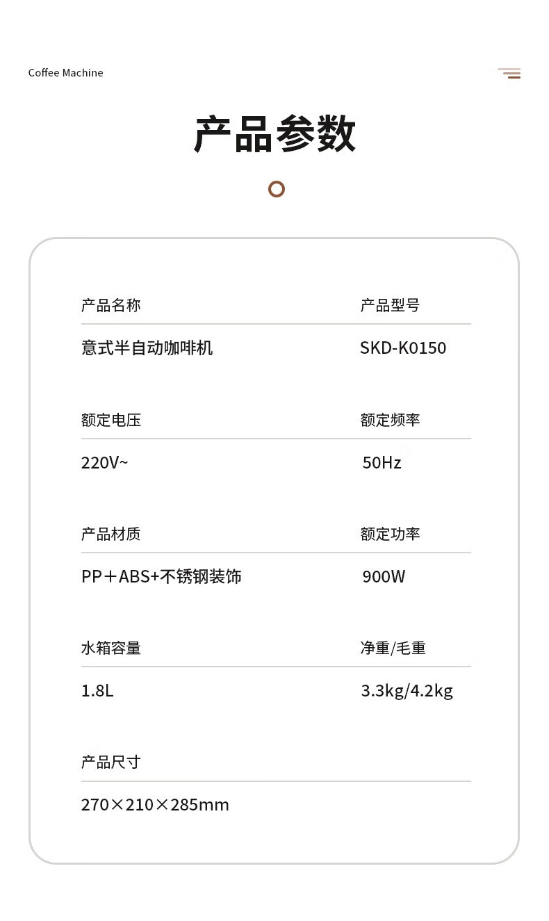 详情图.png