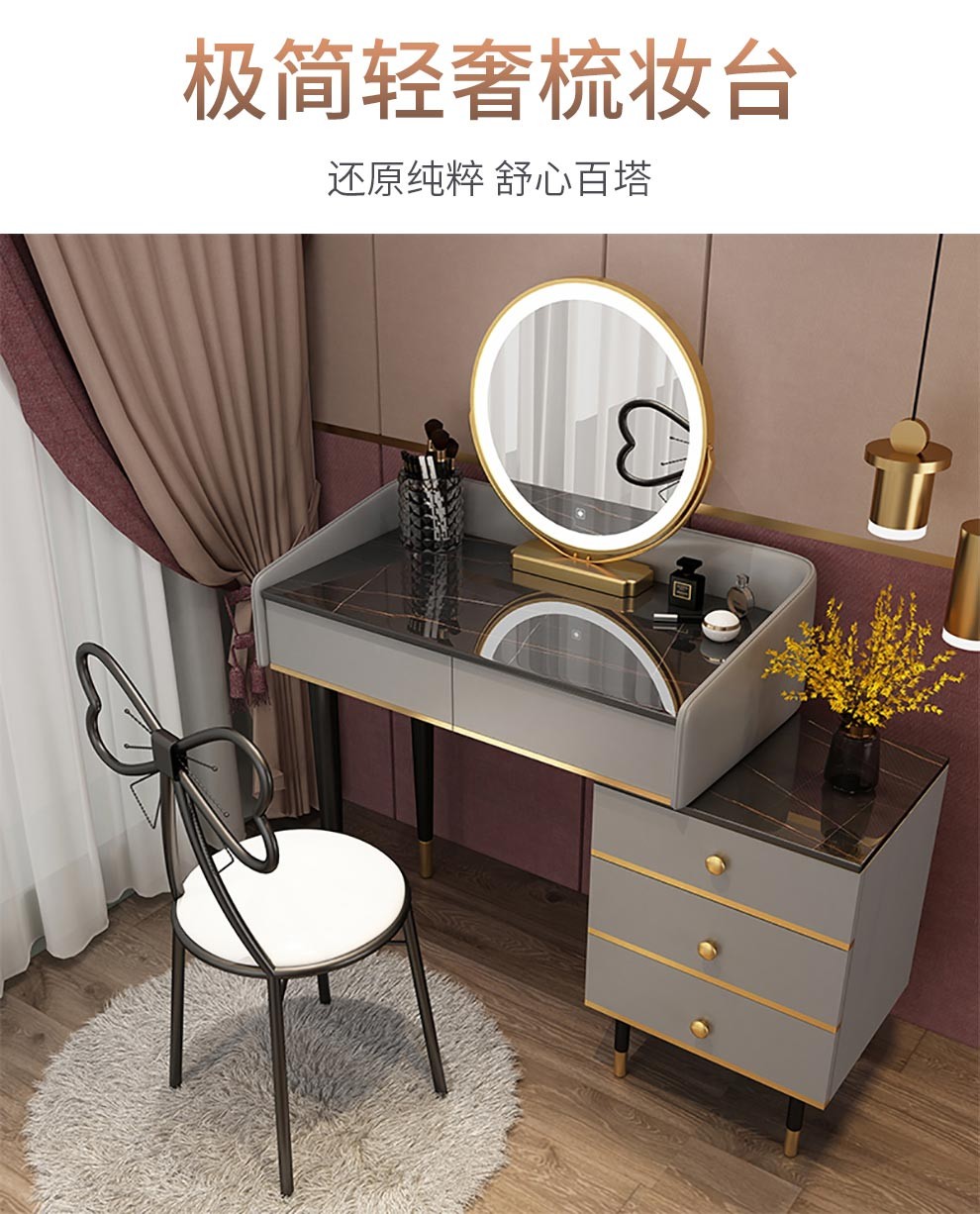 工来工往梳妆台化妆桌卧室小户型带灯化妆台北欧ins风梳妆网红现代简约轻奢化妆桌带储物柜 80宽带灯梳妆台(不带椅子)