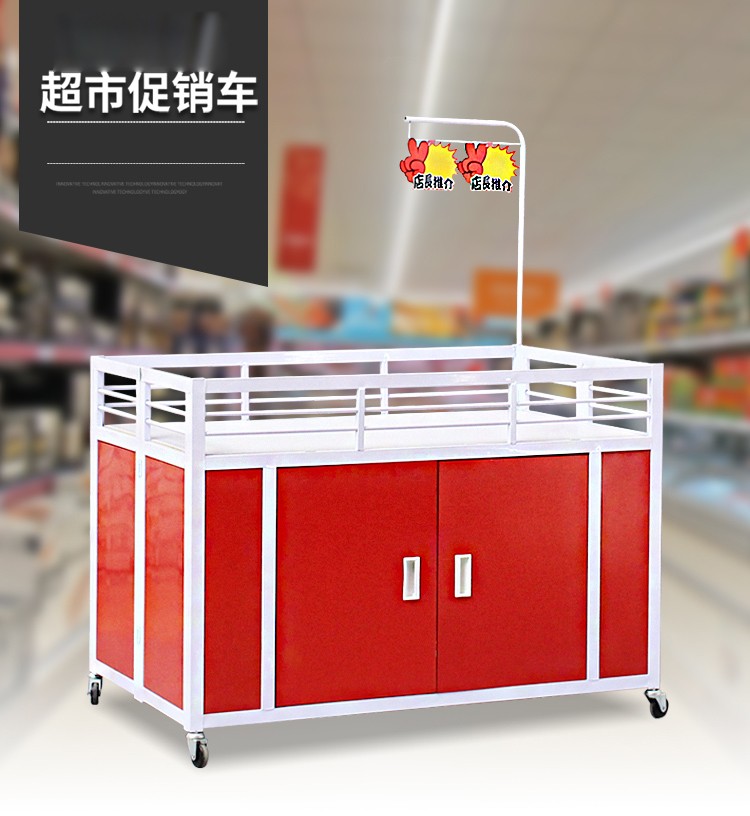 均璞超市促销台促销车特卖花车特价车货架展示架甩货车商场服装鞋店折叠理货车处理台带轮可移动促销购物台 双层护栏:小号白色