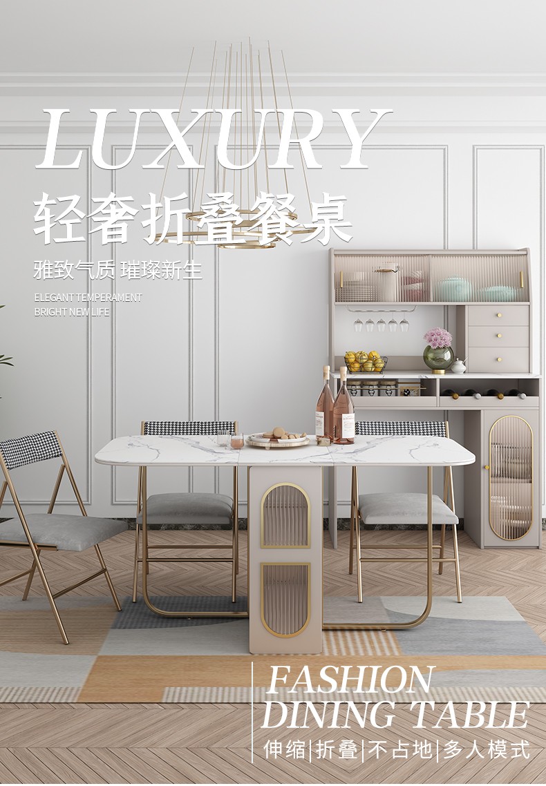 奥左 折叠岩板餐桌椅组合意式轻奢小户型长方形北欧家用二人餐台歺桌吃饭桌子 1.59米折叠餐桌 【进口岩板台面+可折叠设计+进口环保板材】