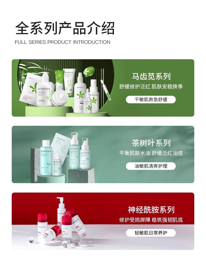孔凤春马齿苋祛痘膏瘪痘呵护肌肤舒缓青春痘痘粉刺痤疮男女学生通用 15g