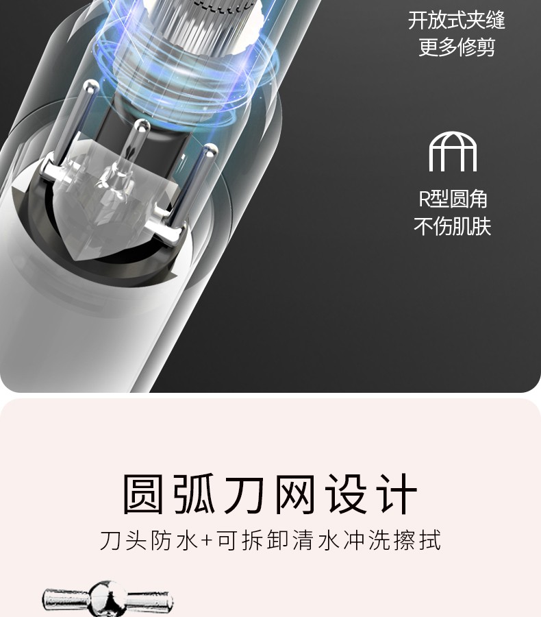 AOLANLA 美国电动修眉刀男女士自动剃眉刮毛器充电式修眉工具 白色充电款