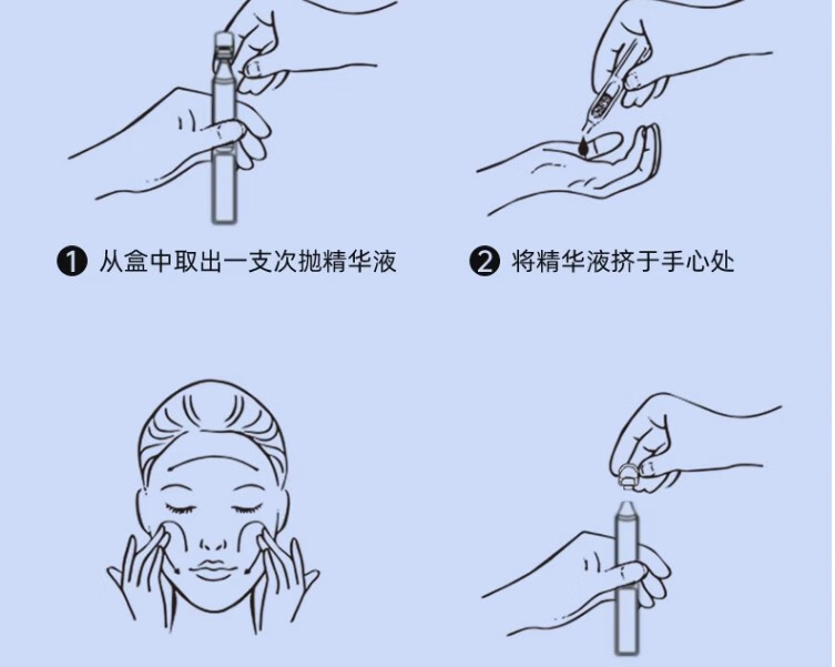 娇润泉透明质酸钠次抛精华液补水保湿舒缓透润品牌旗舰小杨哥七老板同款 七老板推荐（到手45支）