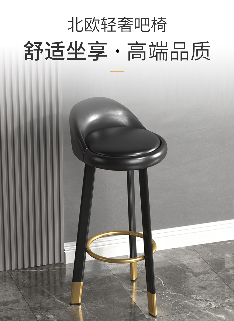 工来工往吧台椅子靠背家用吧椅铁艺酒吧前台高脚吧台休闲椅咖啡厅奶茶店简约 黑色
