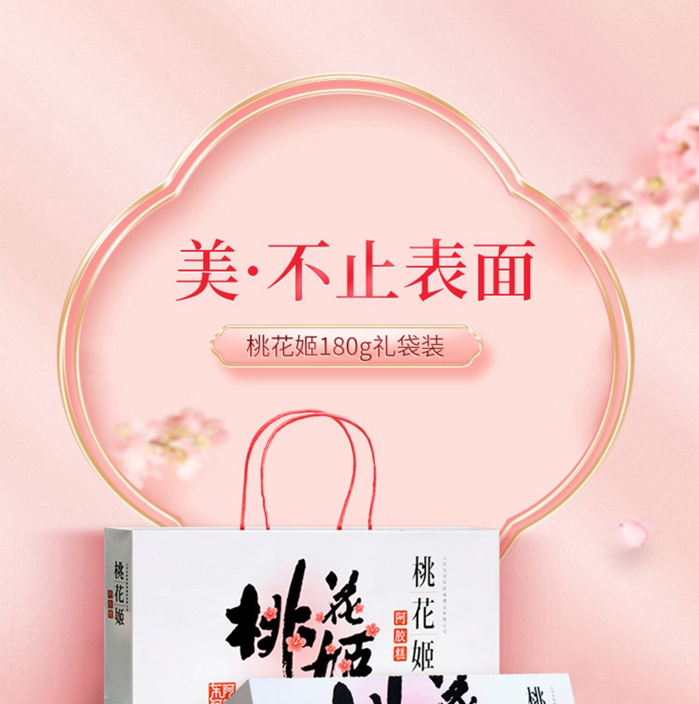 商品详情图