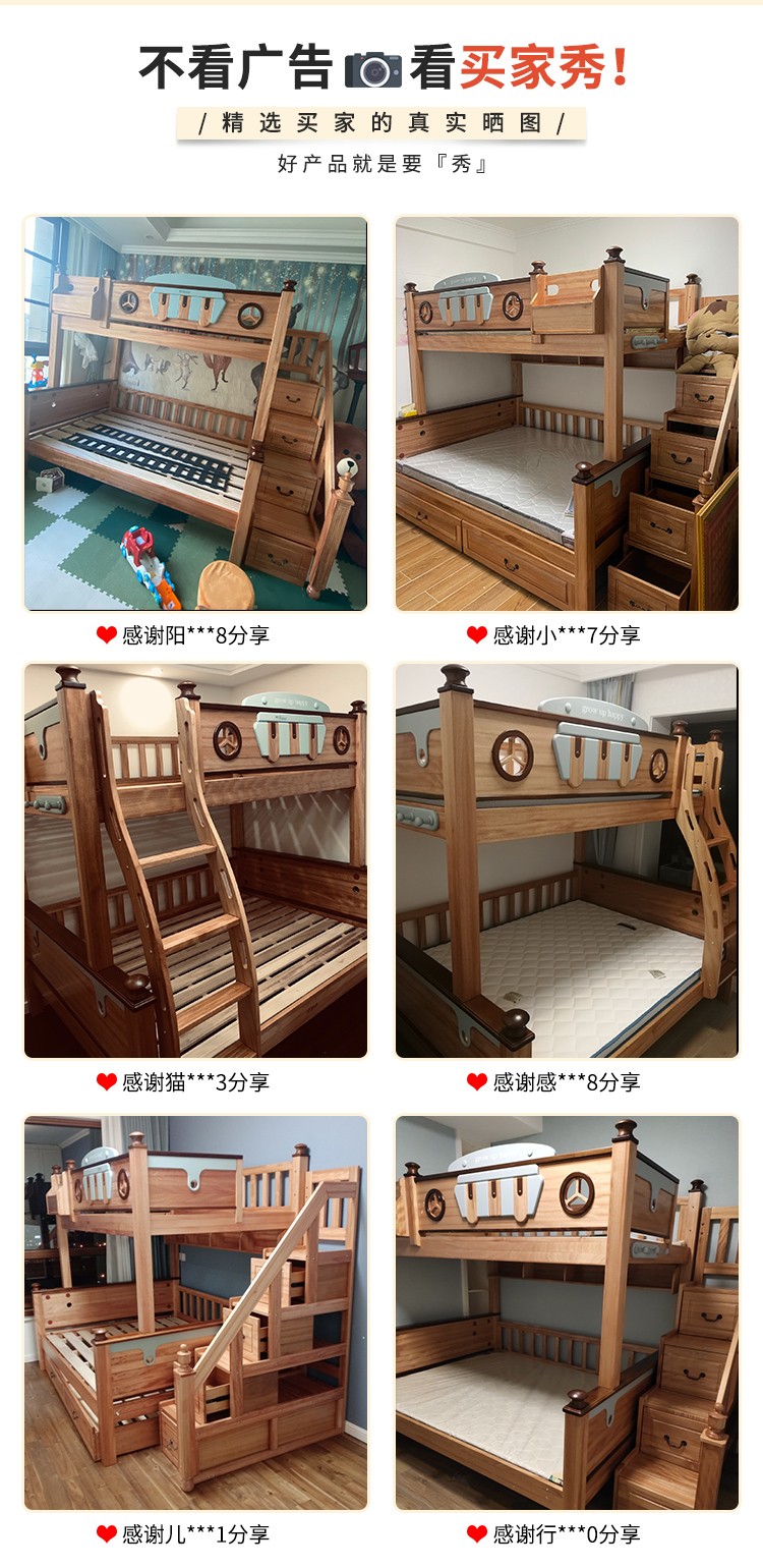 优漫佳 红胡桃木儿童床上下床铺高低床实木子母床双层床两层男孩床木蜡油 高低床(不含书架)+拖床 下铺1.5*2米;上铺1.2*2米