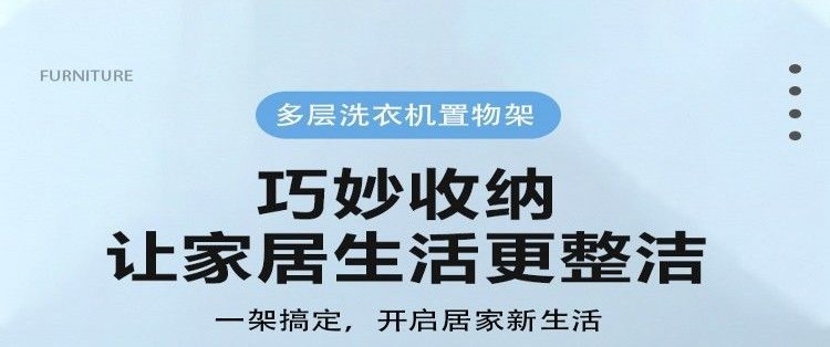 亿肃河【高密度碳钢烤漆】洗衣机置物架碳钢储物架落地式多层加粗多功能厨房微波炉架阳台收纳整理货架子 碳钢加粗加厚【一层高118】雅典黑 长60*宽30『层间可调节』