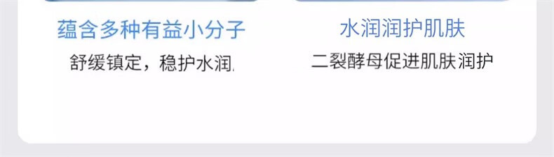 遇见香芬 氨基酸水乳套装控油清爽水乳面霜护肤品保湿舒缓爽肤水男女补水 【油敏痘肌】清爽版水乳