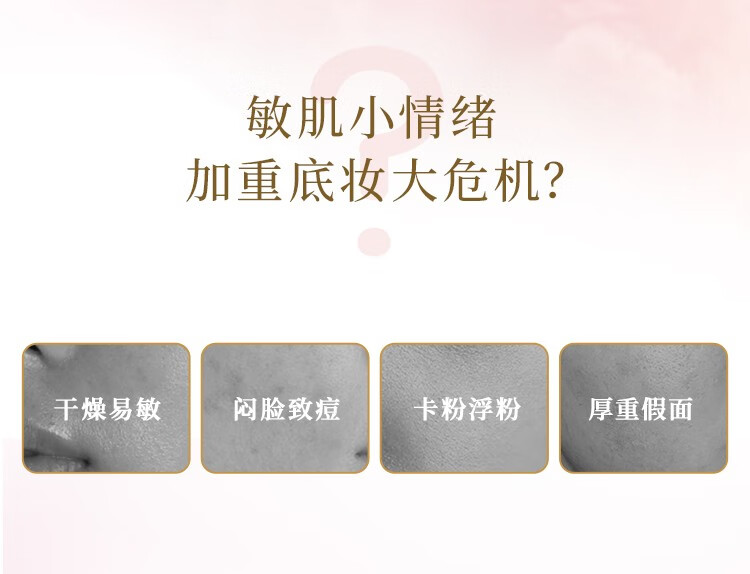 屈臣氏（Watsons） 【屈臣氏】骨胶原挚悠水漾粉底液 30ml 自然色03