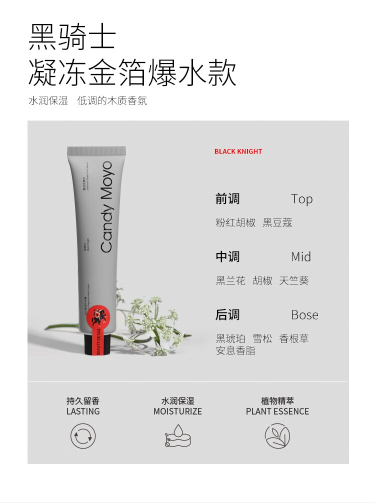 CandyMoyo膜玉香氛马油手霜黑色男士金箔护手营养指缘油护甲抚平倒刺滋养 指缘精华马油膏8g（指缘霜）