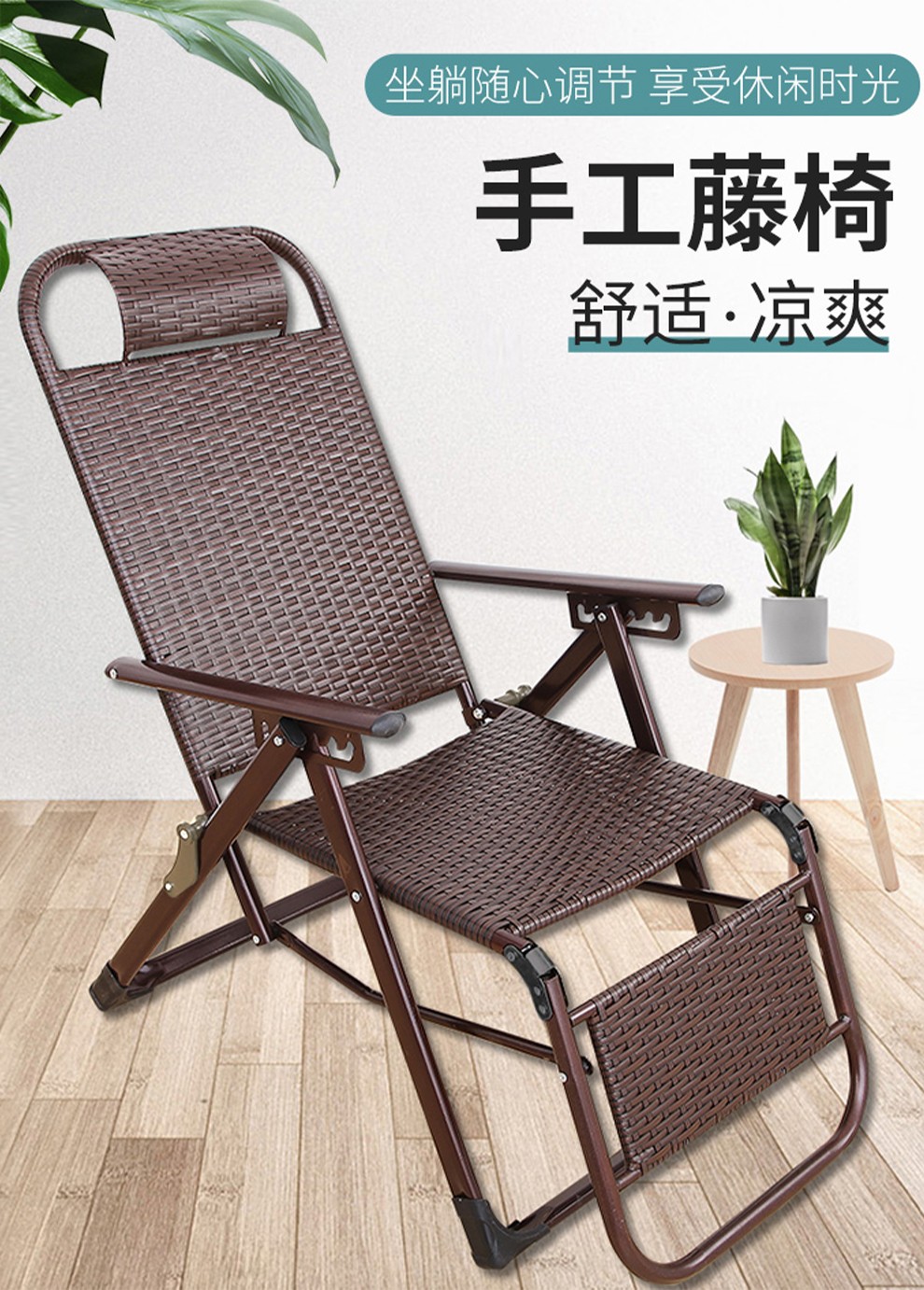 【工来工往】藤椅 折叠躺椅折叠床午休椅午睡床 家用办公室编藤睡椅藤椅懒人椅乘凉老人椅 三折躺椅