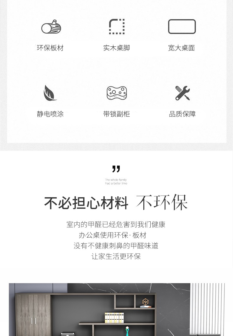 尚竺 老板桌办公简约大气高档简约现代总裁桌经理桌大班台办公家具 1.8老板桌