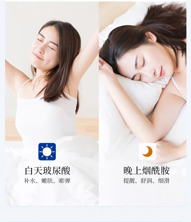 色娜娜爽肤水收缩毛孔补水提亮肤色湿敷调解水控油平衡男女通用保湿水 【夜用】烟酰胺爽肤水500ml