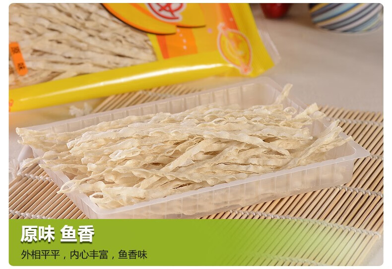 波力渔趣40g/包鱼趣原味海味鱼干丝鱼柳丝鱼条小吃小零食 海苔味40g*3