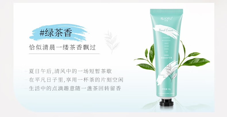欧丝韵（OSIYUN）留香滋润护手霜套装30g*4支装滋润补水秋冬滋养修护