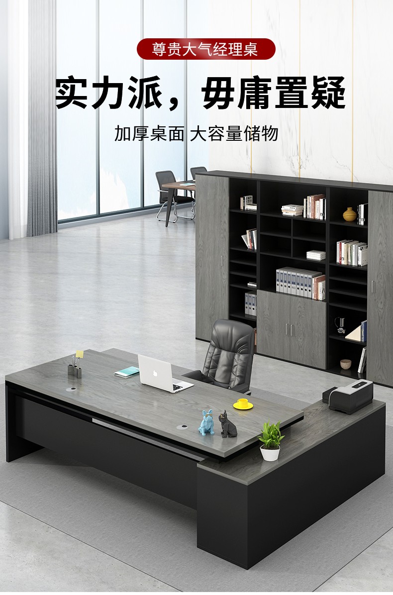 老板桌办公桌子总裁桌可定制1.8米2米双柜大班台现代简约办公家具经理桌主管桌单人工作桌 【灰橡木】 【长160*宽60+侧柜】