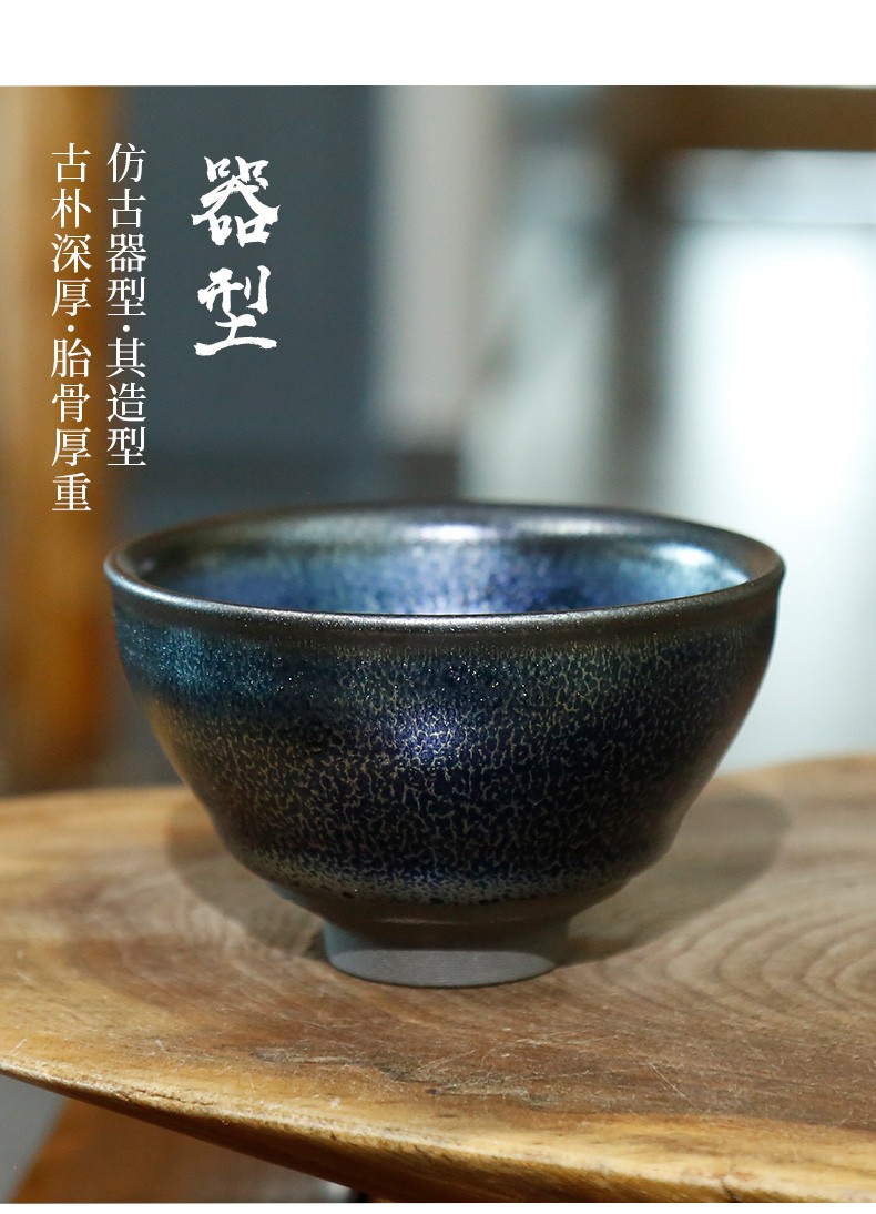 隐庐周祥麟大师纯手工束口蓝麒麟铁胎建盏杯建窑主人杯龙鳞纹茶盏功夫