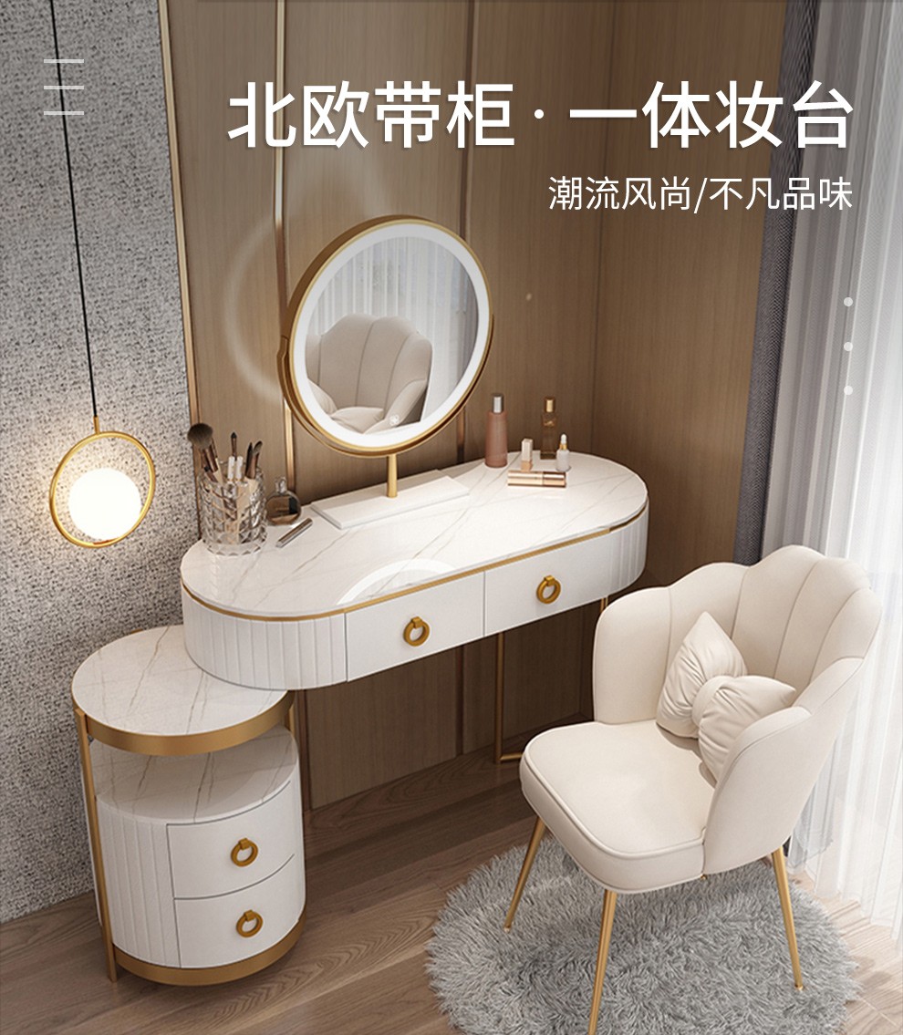 【工来工往】梳妆台北欧轻奢梳妆台梳妆桌柜子卧室现代简约小户型网红ins风化妆桌可移动梳妆镜PU皮 梳妆台100cm白色金边侧边皮（不带梳妆凳）