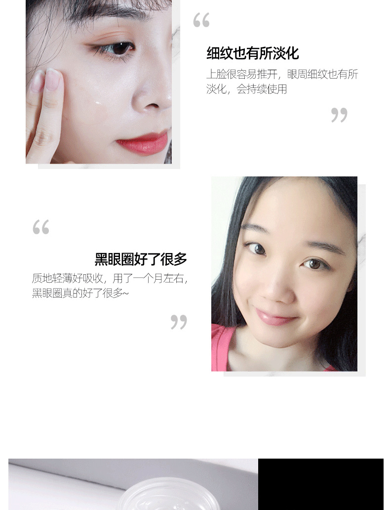 熬夜眼霜！眼霜黑眼圈淡化细纹眼袋鱼尾纹提拉紧致日夜眼部精华男女通用精华液 【早滋养晚修护】2瓶组合眼霜