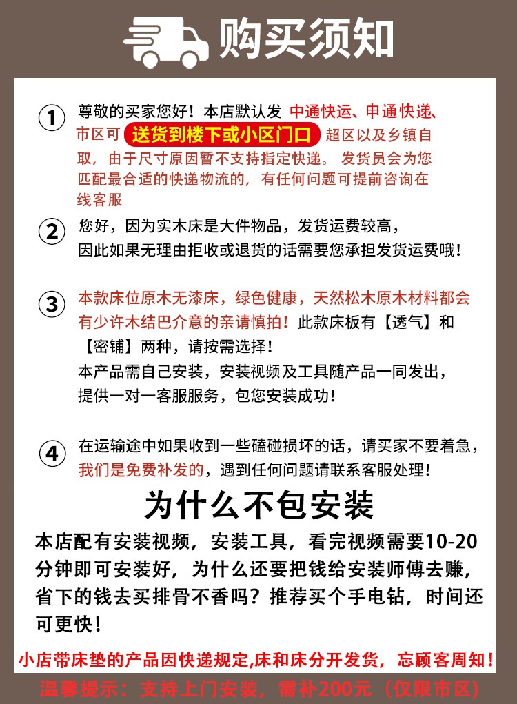 藤印象 实木床现代简约1.5米松木民宿双人经济型1.8米出租房简易单人床1.2米 透气款【离地40cm/带抽屉+床垫】 1200mm*2000mm（框架款）