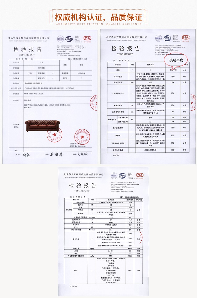 初岛 美式沙发真皮中大小型客厅组合家具皮艺沙发欧式复古头层牛皮办公沙发单双三人位沙发高端家具106 国产头层牛皮+美国进口海绵(假一赔三) 1 2 3组合