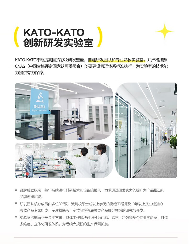 KATO-KATO 遮瑕膏三色盘遮痘印斑点雀斑黑眼圈持久保湿修容提亮肤色学生女 KATO三次方奶酪遮瑕膏