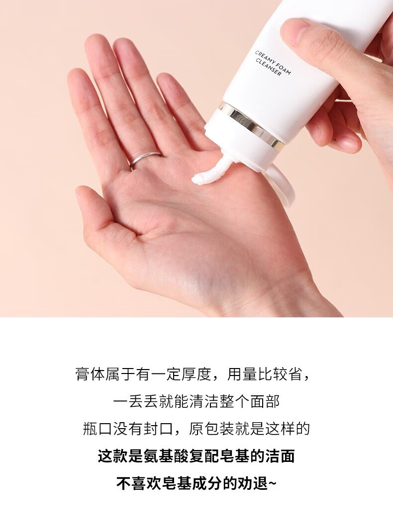 玉兰油（OLAY) 菁醇青春黄金酵母绵密洁面乳滋润保湿深层清洁氨基酸洗面奶