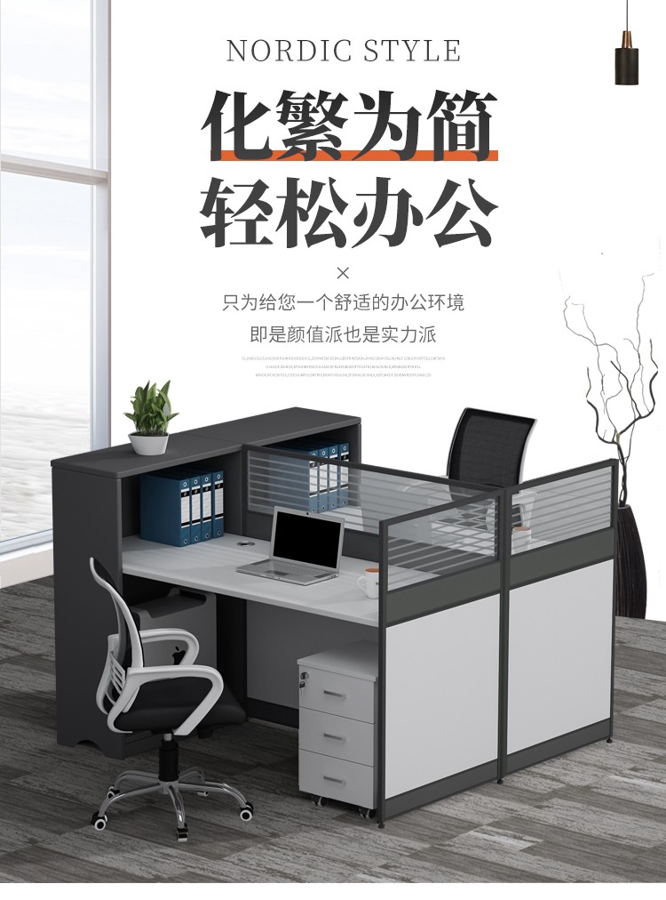 旺辉伟业职员办公桌四人位办公室桌椅组合员工隔断屏风工位办公工作财务桌 单人位