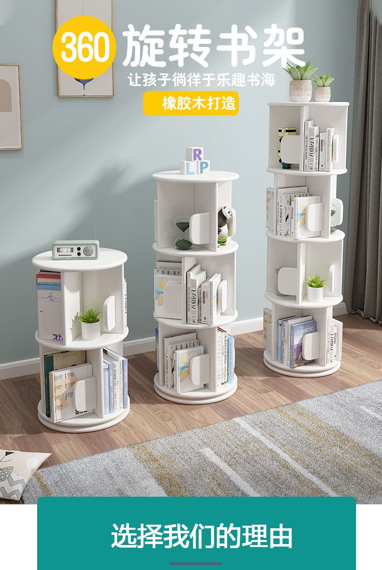 实木书架可旋转360度书柜落地家用学生书本收纳架简约客厅置物架落地简约家用绘本架置物架学生卧室360 原木色 2层40*40*67cm