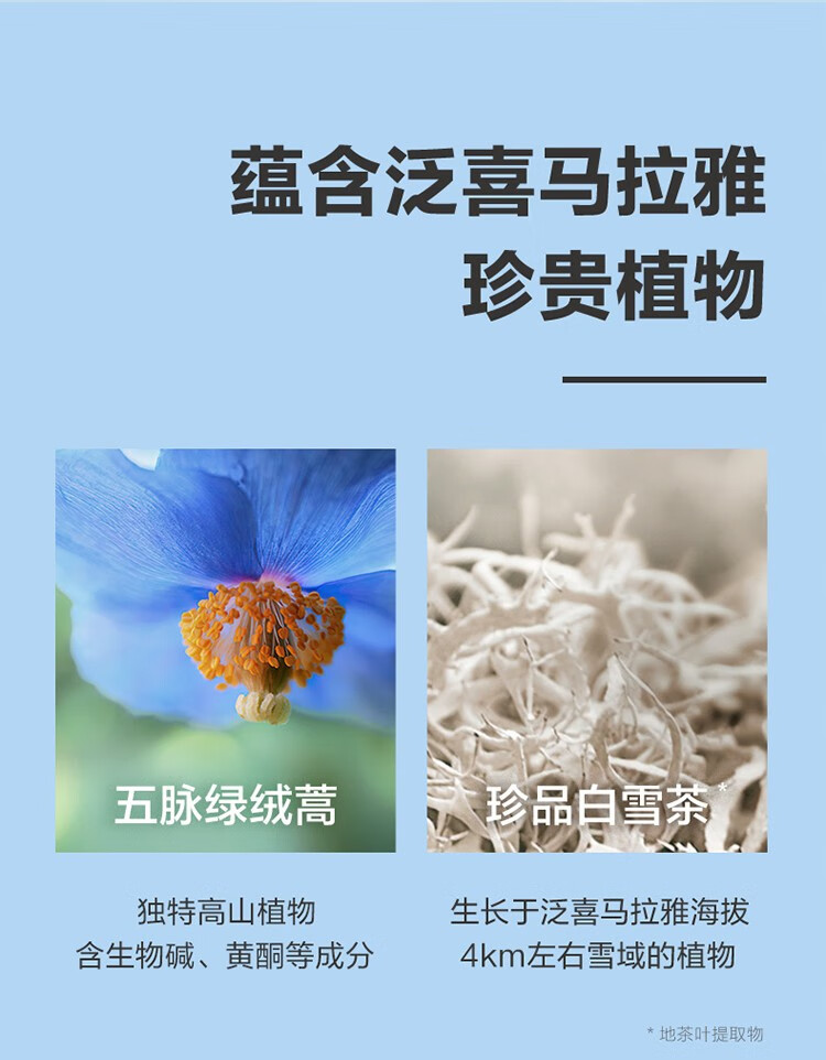 自然堂（CHANDO）喜马拉雅冰川洁面啫喱男士洗面奶深层清洁毛孔洗面乳水润 【温和清爽】洁面啫喱160ml