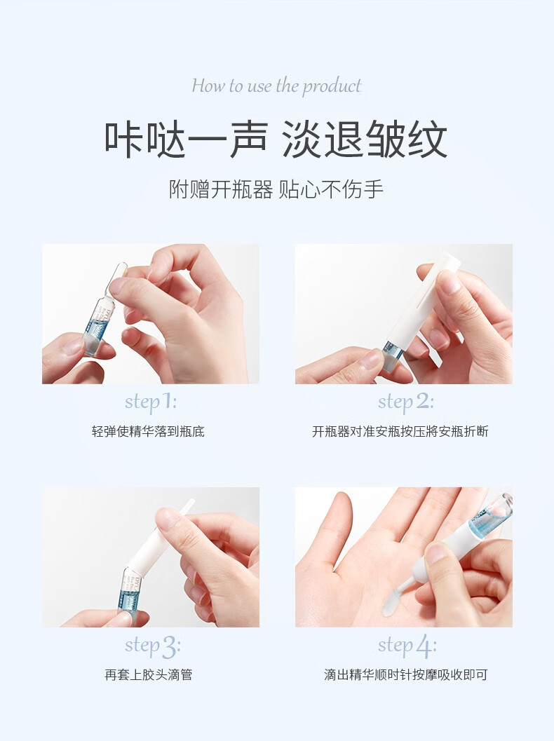 黛兰雪（DYLANSNOW）英国 蓝铜胜肽小安瓶精华液抗氧提亮抗皱淡纹紧致补水保湿 美白淡斑28支/盒