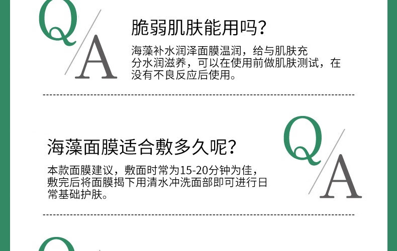 佰颜计海藻面膜500g纯小颗粒天然补水保湿嫩白敏感肌孕妇面膜美容院专用 海藻面膜500g