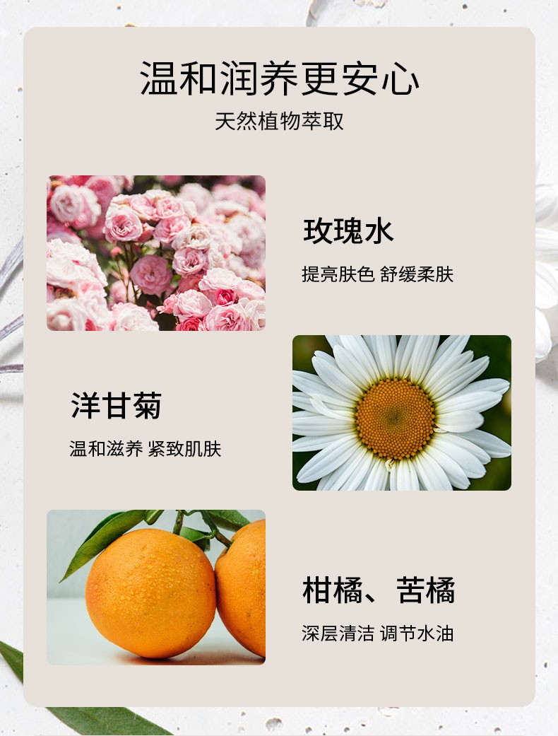 澳洲Natio 保湿补水面部护理 洋甘菊玫瑰爽肤水紧肤水250ml*2瓶