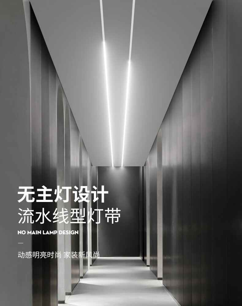 明装线型灯无主灯灯饰灯具常规无边嵌入式流水灯带1米白色面罩暖白光