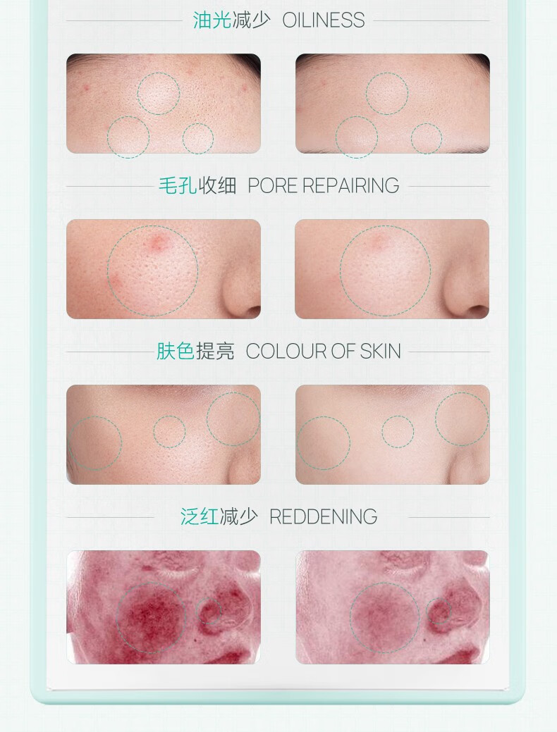 效妆控油收缩毛孔粗大修复细致精华液去黑头护肤水补水保湿精华喷雾 115ml【体验装不划算】