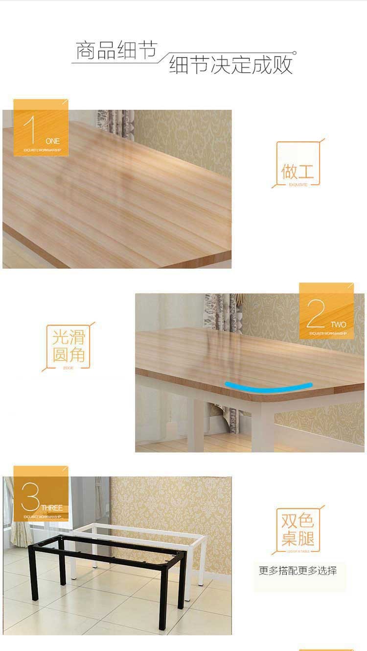 餐桌椅组合小户型饭桌家用简易快餐桌椅商用职员工餐厅桌子长方形一桌四椅早餐店小吃烧烤大排档面馆出租房 圆角120*60配四椅 加厚板材