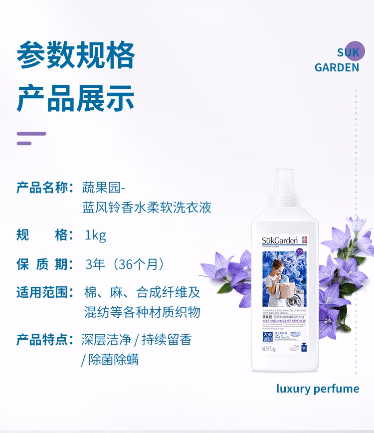 详情图.png