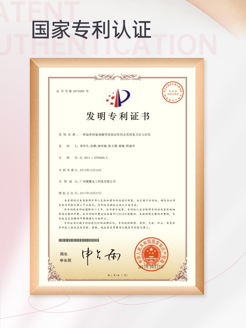 红之小亲净洗面奶氨基酸洁面乳深层清洁控油保湿温和敏感肌男女生可用 洗面奶100g【油皮/混油皮适用】