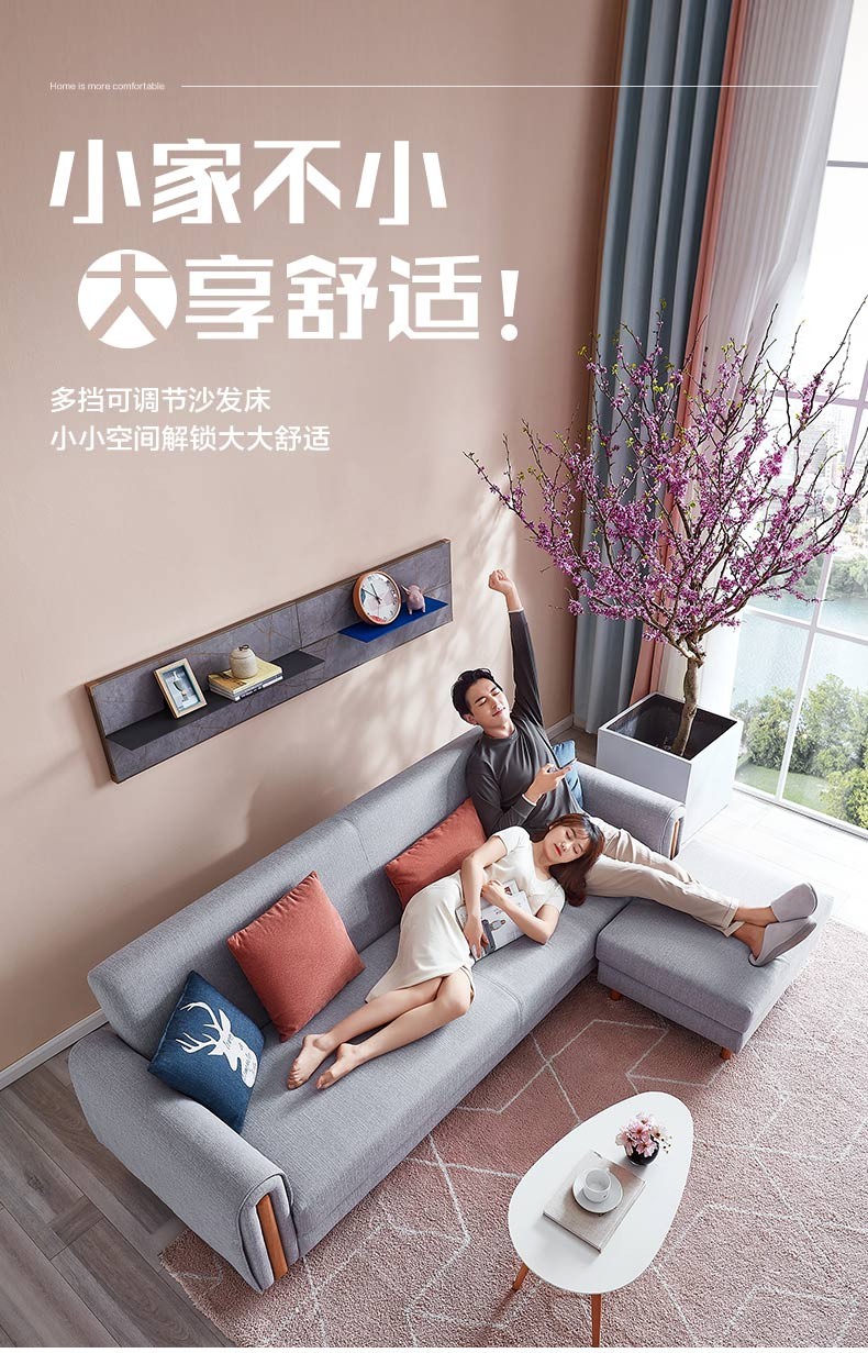 全友家居 沙发床 现代简约沙发一体式座包三色百搭客厅L型沙发 可调节靠背小户型沙发102551 102551D布艺沙发(三人位+脚凳)