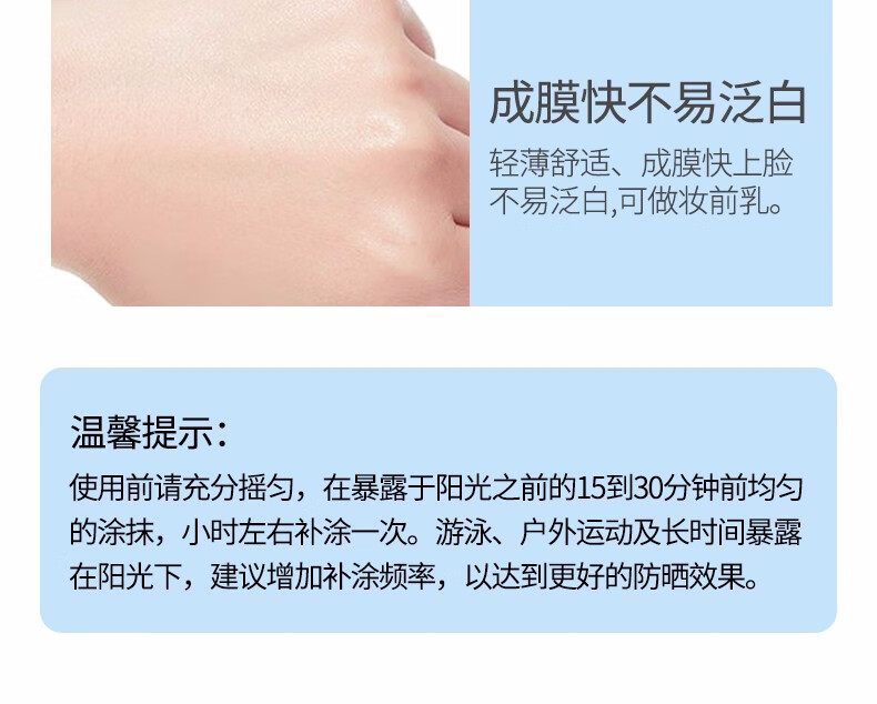 安耐晒（Anessa）日本原装进口安耐晒小金瓶防晒霜女男军训防晒露防水防汗喷雾女士 【12月到期】小金瓶防晒霜60ml